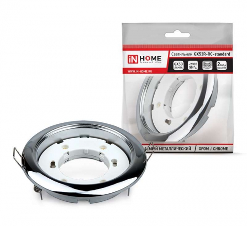 Светильник точечный GX53R-standard RC GX53 IP40 230В встраив. метал. хром. IN HOME 4690612008424 4690612008424