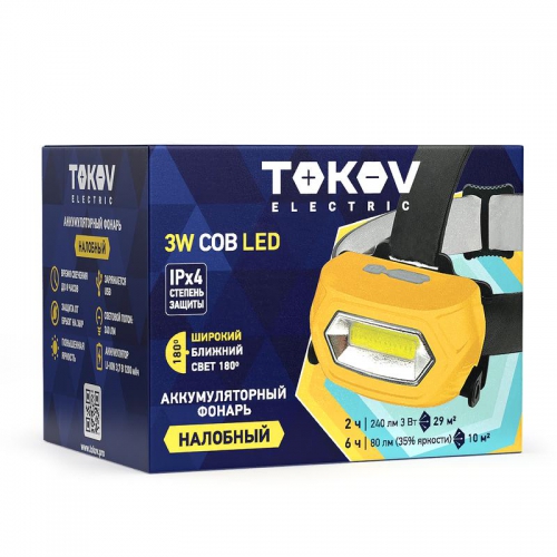 Фонарь налобный аккумуляторный COB LED TOKOV ELECTRIC TKE-NF-A-06 TKE-NF-A-06