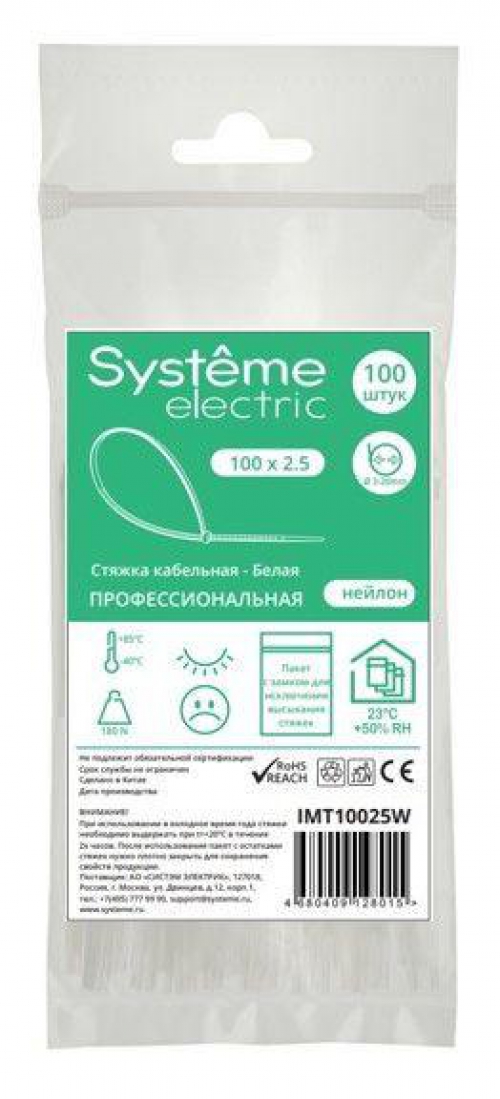 Стяжка кабельная 100х2.5 бел. (уп.100шт) SE IMT10025W IMT10025W
