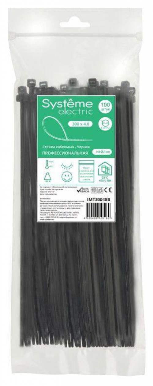 Стяжка кабельная 300х4.8 черн. (уп.100шт) SE IMT30048B IMT30048B