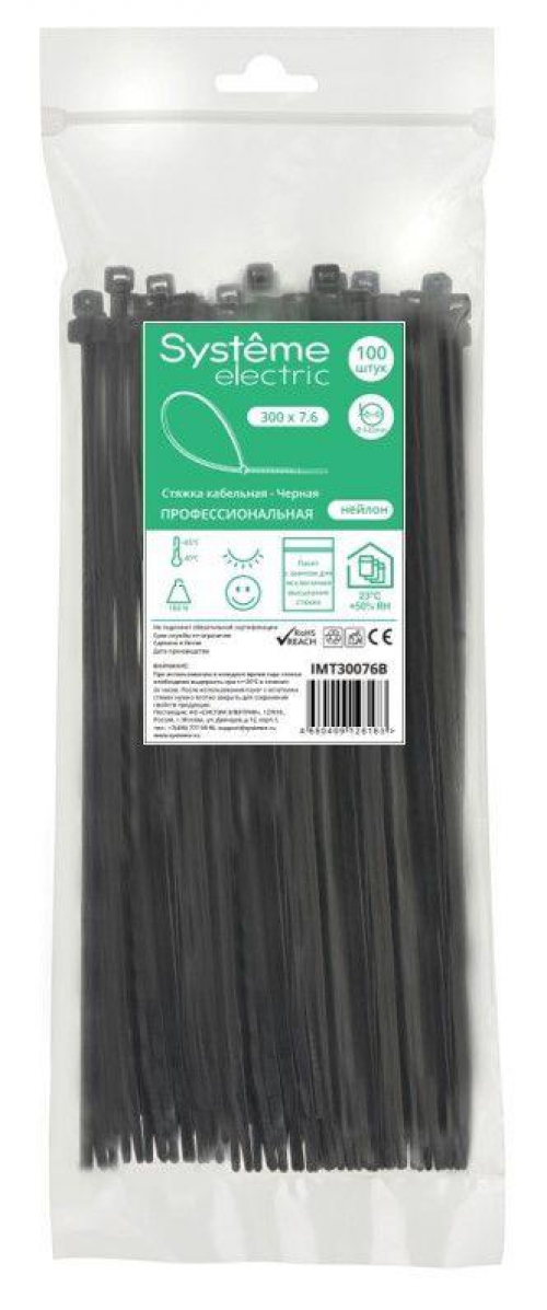 Стяжка кабельная 300х7.6 черн. (уп.100шт) SE IMT30076B IMT30076B