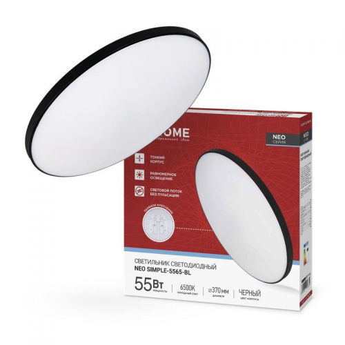 Светильник светодиодный NEO SIMPLE-5565-BL 55Вт 6500К 4400лм 230В 375х59мм черн. IN HOME 4690612060835 4690612060835