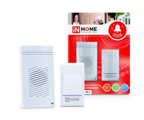 Звонок беспроводной полиф. ЗБ-4 32 мелодии 120м сетевой с цифр. кодир. с кнопкой бел. IN HOME 4690612013329 4690612013329
