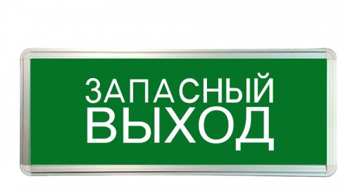 Светильник светодиодный ССА ЗАПАСНЫЙ ВЫХОД 3Вт аварийный односторонний TOKOV ELECTRIC TKE-SSA-3-1/2-IP20 TKE-SSA-3-1/2-IP20