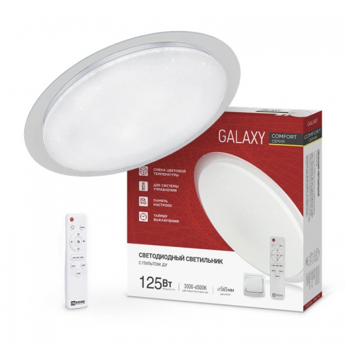 Светильник светодиодный COMFORT GALAXY 125Вт 3000-6500К 10000лм 230В 565х80мм с пультом ДУ IN HOME 4690612059495 4690612059495