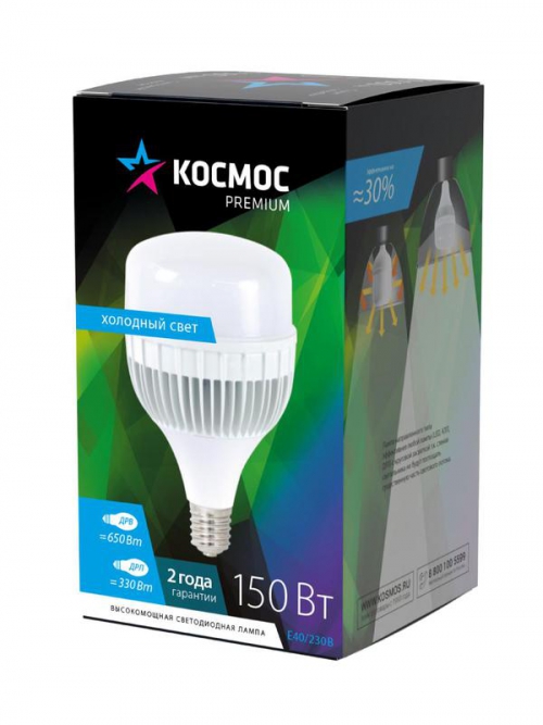 Лампа светодиодная KOSMOS premium HWLED 150Вт E40 6500К 220В Космос KHWLED150WE4065 KHWLED150WE4065