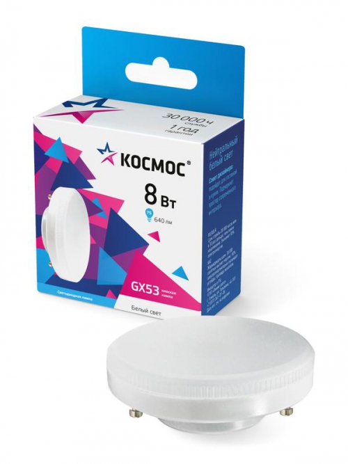 Лампа светодиодная LED 8Вт 220В GX53 4500К КОСМОС Lksm_LED8wGX5345C Lksm_LED8wGX5345C