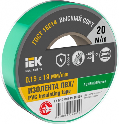 Изолента 0.15х19мм (рул.20м) зел. IEK EX-IZ10-C15-19-20-K06 EX-IZ10-C15-19-20-K06