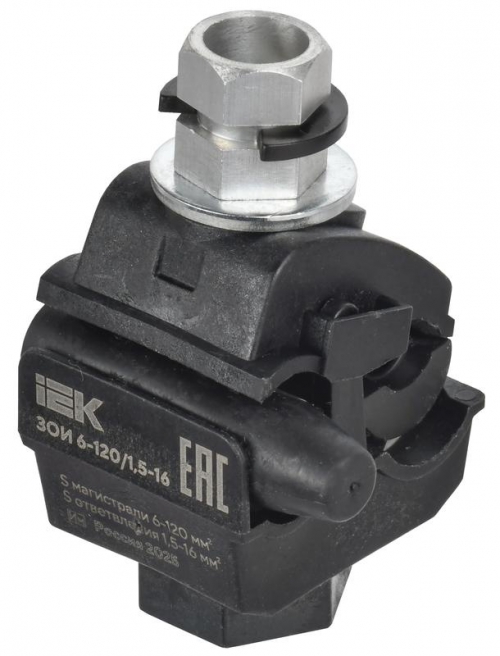 Зажим ответвительный изолированный ЗОИ 6-120/1.5-16 (P616) IEK UOZ10-1-120-016-U UOZ10-1-120-016-U
