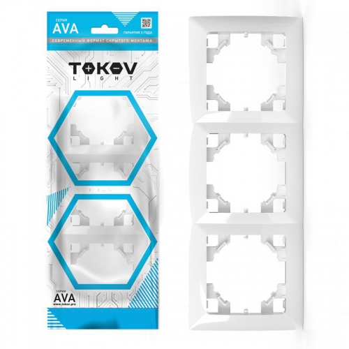 Рамка 3-м AVA бел. TOKOV ELECTRIC TKL-AV-RM3-C01 TKL-AV-RM3-C01