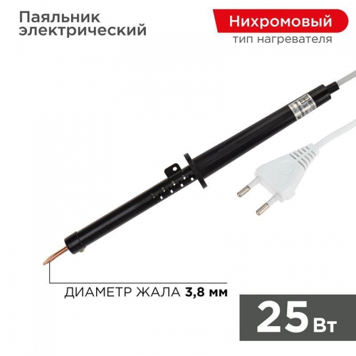 Паяльник ПП 220В 25Вт пластиковая ручка ЭПСН (Россия) Rexant 12-0225-1 12-0225-1