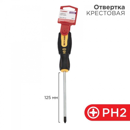 Отвертка крестовая PH 2х125мм двухкомпонентная рукоятка Rexant 12-4728 12-4728
