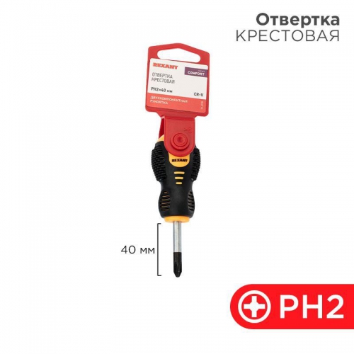 Отвертка крестовая PH 2х40мм двухкомпонентная рукоятка Rexant 12-4730 12-4730