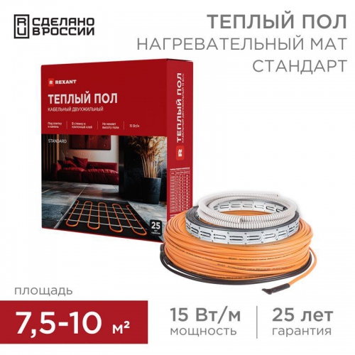 Комплект 