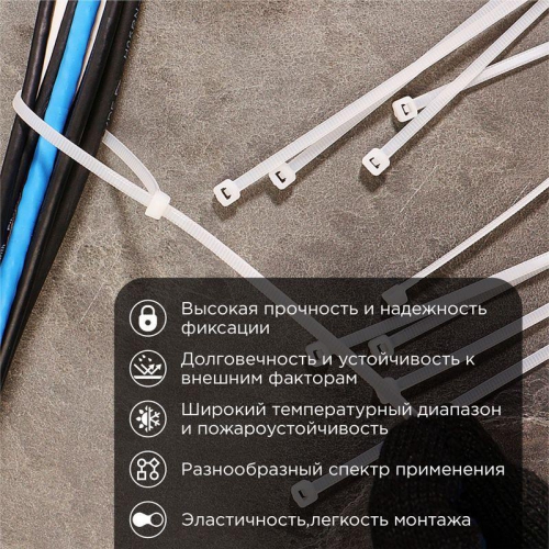Хомут кабельный 3.6х300 петлевой нейлон бел. (уп.100шт) Rexant 07-0300 07-0300