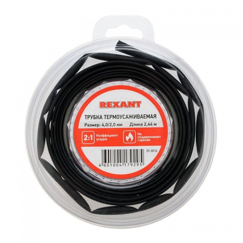 Трубка термоусадочная ТУТ нг 4.0/2.0 черн. ролик 2.44м Rexant 29-0016 29-0016