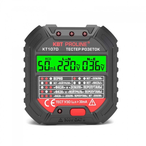 Тестер розеток и УЗО КТ 107D PROLINE КВТ 86321 86321