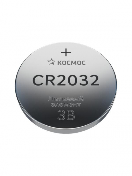 Элемент питания CR 2032 (блист.10шт) КОСМОС KOC203210BL KOC203210BL