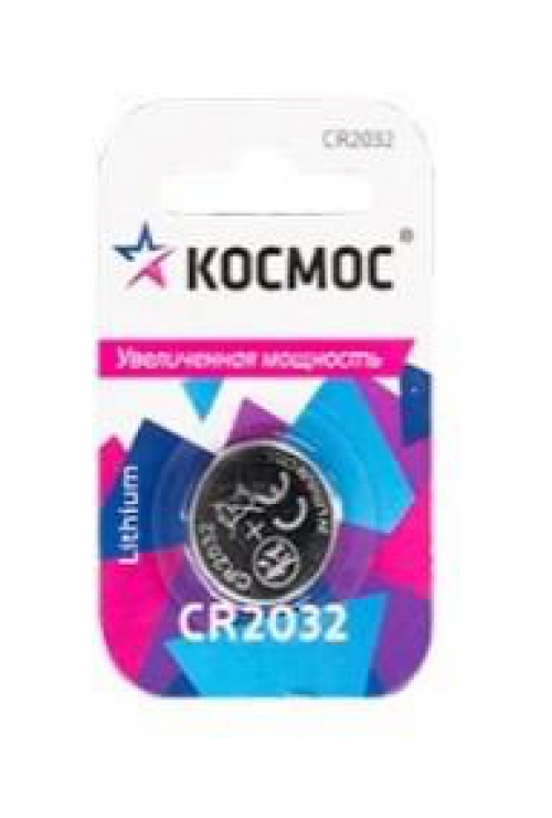 Элемент питания литиевый CR2032 СУПЕР МОЩНЫЙ 1хBL КОСМОС KOC2032PBL1 KOC2032PBL1