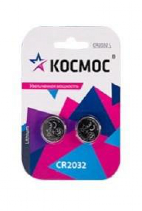 Элемент питания литиевый CR2032 СУПЕР МОЩНЫЙ 2хBL (уп.2шт) КОСМОС KOC2032PBL2 KOC2032PBL2