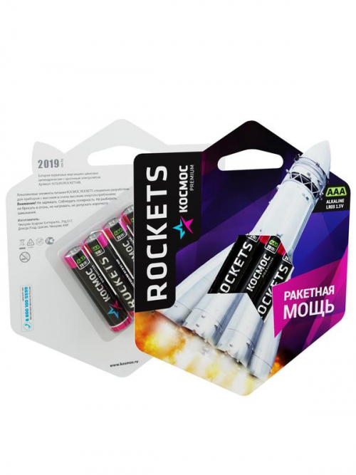 Элемент питания алкалиновый LR03 KOSMOS premium ROCKETS (блист. 4шт) Космос KOSLR03ROCKETS4BL KOSLR03ROCKETS4BL