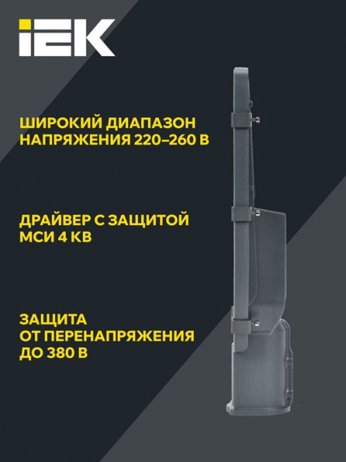Светильник светодиодный ДКУ 1002-50Д 5000К IP65 сер. IEK LDKU0-1002-050-5000-K03 LDKU0-1002-050-5000-K03