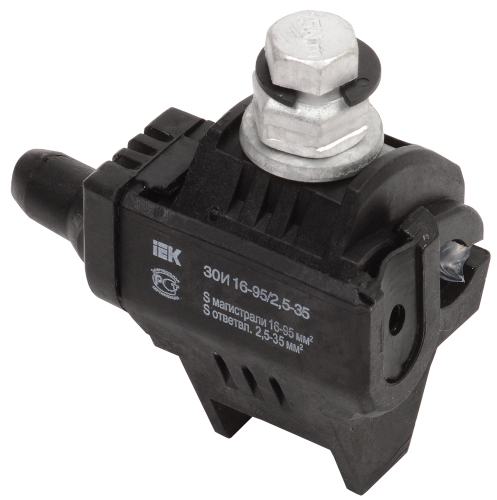 Зажим ответвительный изолированный ЗОИ 25-95/25-95 (P70/P95/РЗХ-95) ИЭК UZA-11-D25-D95 UZA-11-D25-D95