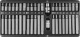 Набор вставок-бит 10 мм DR с переходниками, 42 предмета Jonnesway S29H4142SM S29H4142SM