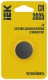 Элемент питания дисковый литиевый CR2025 (блист.1шт) IEK ABT-CR2025-OP-L01 ABT-CR2025-OP-L01
