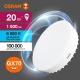 Лампа светодиодная LED Value LVGX70150 20SW/865 20Вт GX70 230В 10х1 RU OSRAM 4058075582453 4058075582453