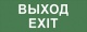 Этикетка самоклеящаяся INFO-DBA-015 200х60мм 