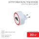 Отпугиватель грызунов ультразвуковой Rexant 71-0028 71-0028