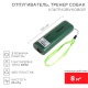 Отпугиватель/тренер собак ультразвуковой Rexant 71-0069 71-0069