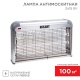 Лампа антимоскитная до 100кв.м Rexant 71-0056 71-0056