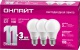 Лампа светодиодная 90 603 OLL-A60-11-230-4K-E27-PACK3 ОНЛАЙТ 90603 90603
