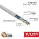 Кабель витая пара F/UTP кат.5e 4х2х24AWG solid CU PVC сер. 305м (м) Rexant 01-0143 01-0143