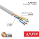Кабель витая пара U/UTP кат.5e 4х2х24AWG solid CU PVC сер. 305м (м) Rexant 01-0043 01-0043
