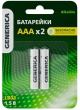 Элемент питания алкалиновый AAA/LR03 Alkaline (блист.2шт) GENERICA ABT-LR03-ST-L02-G ABT-LR03-ST-L02-G