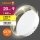 Лампа светодиодная LED Value LVGX70150 20SW/830 230В GX70 10х1 RU OSRAM 4058075582361 4058075582361
