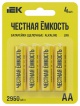 Элемент питания алкалиновый AA/LR6 Alkaline (блист.4шт) IEK ABT-LR06-OP-L04 ABT-LR06-OP-L04