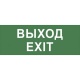 Этикетка самоклеящаяся INFO-DBA-015 200х60мм 