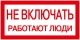 Знак 