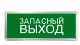 Светильник светодиодный ССА ЗАПАСНЫЙ ВЫХОД 3Вт аварийный односторонний TOKOV ELECTRIC TKE-SSA-3-1/2-IP20 TKE-SSA-3-1/2-IP20