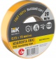 Изолента 0.15х19мм (рул.20м) желт. IEK EX-IZ10-C15-19-20-K05 EX-IZ10-C15-19-20-K05