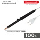 Паяльник ПП 220В 100Вт пластиковая ручка ЭПСН (Россия) Rexant 12-0291-1 12-0291-1