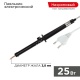 Паяльник ПП 220В 25Вт пластиковая ручка ЭПСН (Россия) Rexant 12-0225-1 12-0225-1