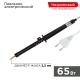 Паяльник ПП 220В 65Вт пластиковая ручка ЭПСН (Россия) Rexant 12-0265-1 12-0265-1