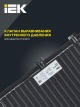 Прожектор светодиодный СДО 06-70 6500К IP65 черн. ИЭК LPDO601-70-65-K02 LPDO601-70-65-K02