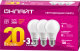 Лампа светодиодная 90 608 OLL-A60-20-230-2.7K-E27-PACK3 ОНЛАЙТ 90608 90608
