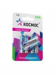 Элемент питания алкалиновый AAA/LR03 BP-6 (блист.6шт) КОСМОС KOCLR03BL6 KOCLR03BL6